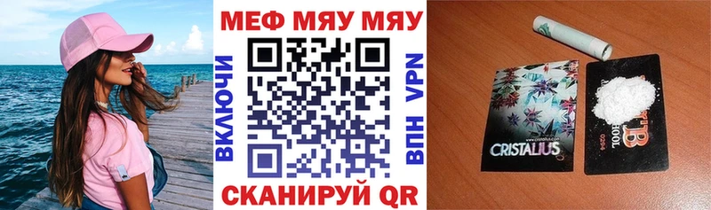 Купить наркотик Мышкин Каннабис  Кокаин  АМФ  ГАШИШ 