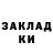 КЕТАМИН VHQ Egor Starov