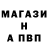 Метамфетамин винт Akmat Ganyev