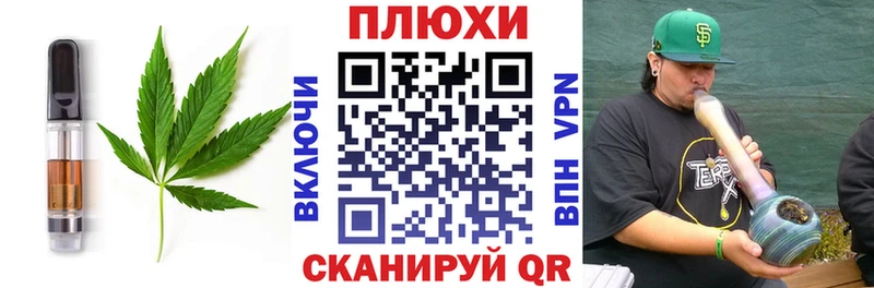 Cannafood марихуана  где купить наркотик  Мышкин 