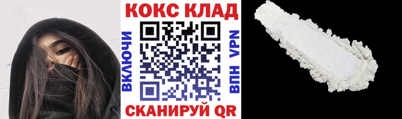 КОКАИН 98%  kraken зеркало  Мышкин 