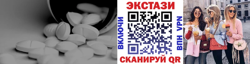 даркнет наркотические препараты  Мышкин  Ecstasy диски 
