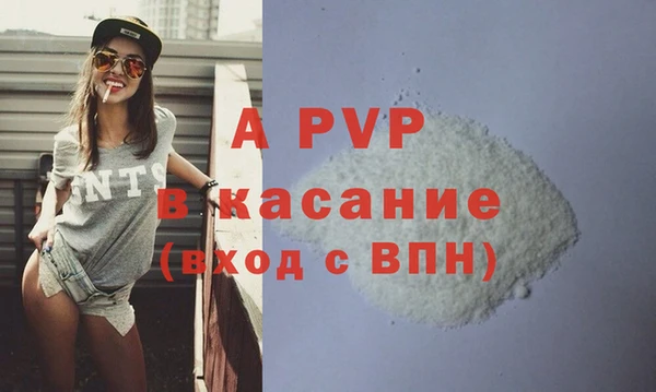 mdpv Алексеевка