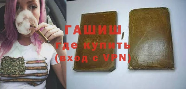 марихуана Ельня
