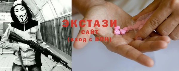 МДМА Новозыбков