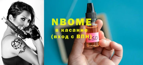 наркотики Алзамай