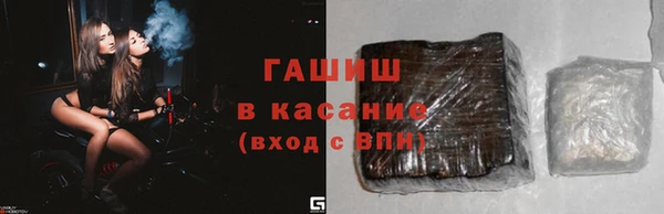 мефедрон Алексин