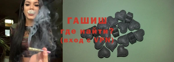 стафф Елизово