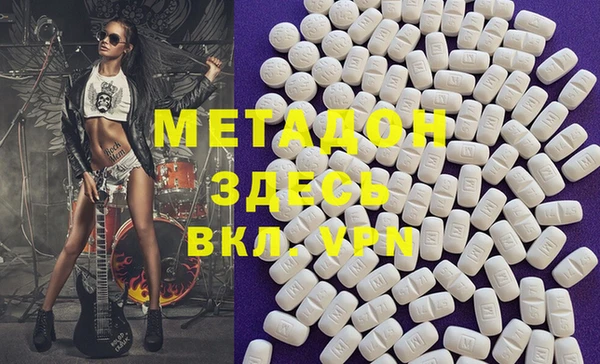 наркотики Алзамай