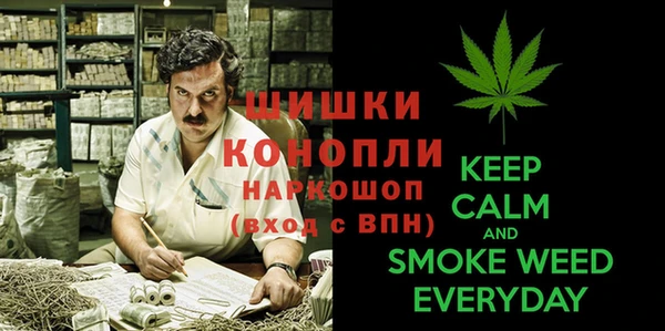 мефедрон Алексин