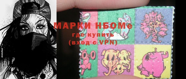 наркотики Алзамай