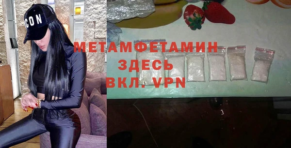 МДМА Новозыбков
