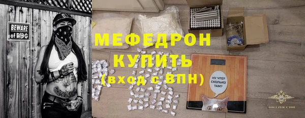 МДМА Новозыбков
