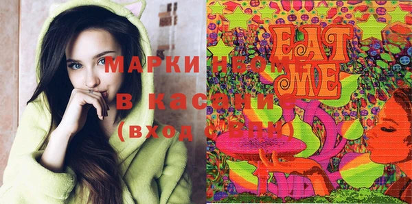 mdpv Алексеевка