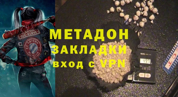mdpv Алексеевка