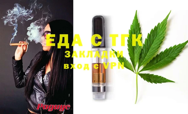 ECSTASY Новокубанск