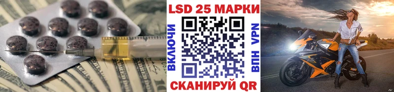 Лсд 25 экстази ecstasy Мышкин