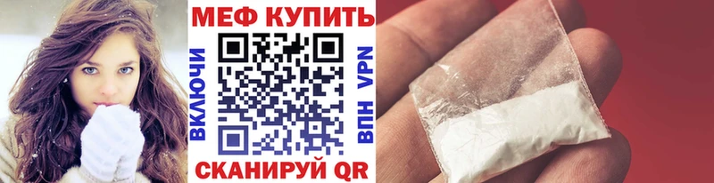 Меф  Мышкин