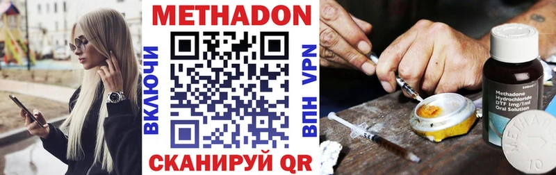 купить Мышкин Метадон белоснежный