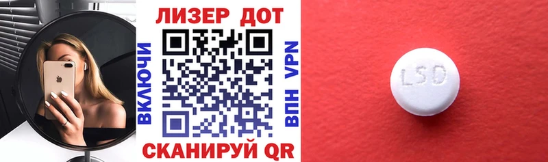 Марки 25I-NBOMe 1500мкг  Мышкин 
