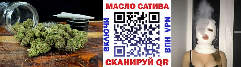 купить закладку  гидра вход  darknet состав  Мышкин  Дистиллят ТГК жижа 